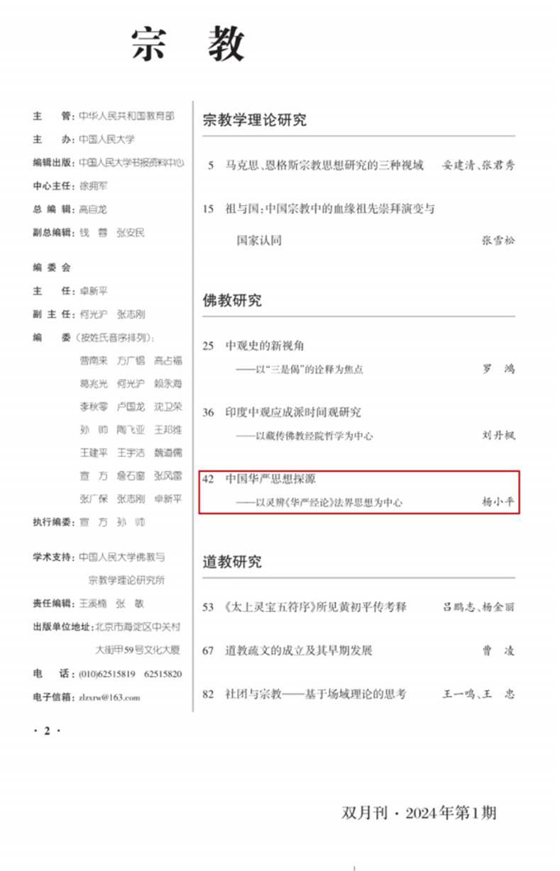 capture_20240403092851297 capture_20240403092851297